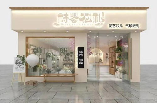 詩薈花禮 以詩為媒，以花為禮，開啟一場獨(dú)特的感官盛宴